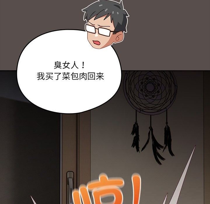 与众不同的兄妹第7話