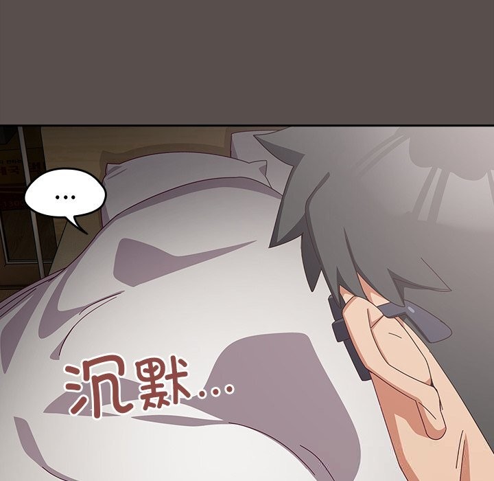 与众不同的兄妹第7話