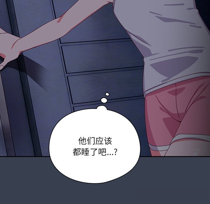 與眾不同的兄妹第7話