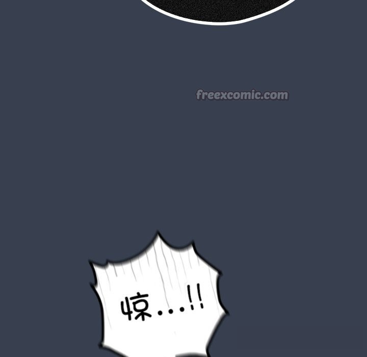 與眾不同的兄妹第7話