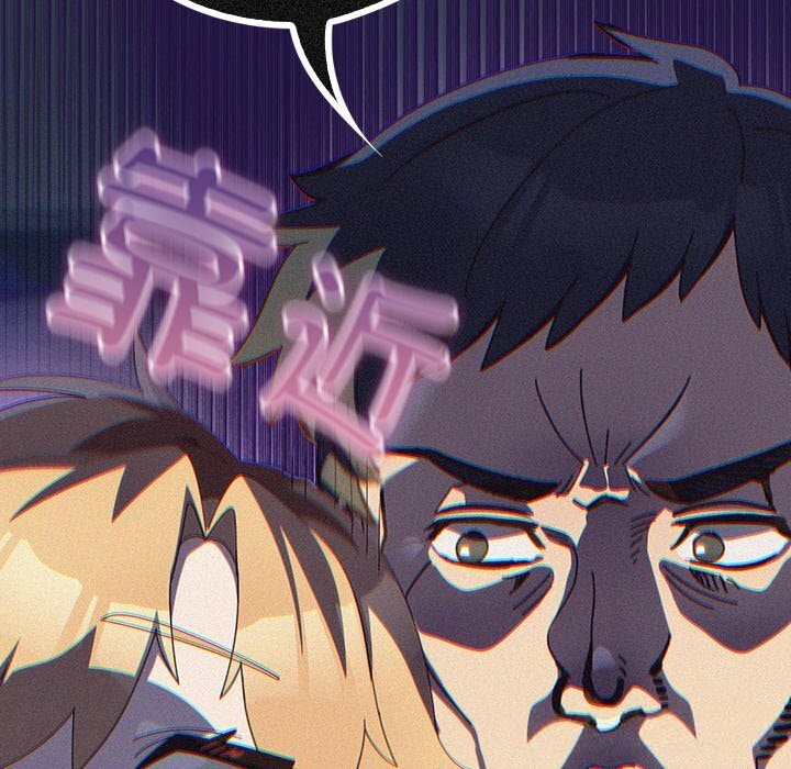 與眾不同的兄妹第7話