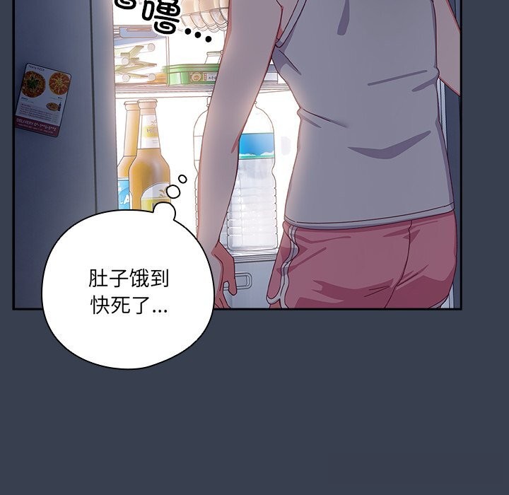 与众不同的兄妹第7話