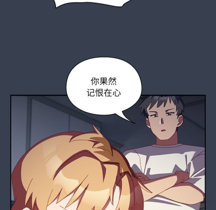 与众不同的兄妹第7話