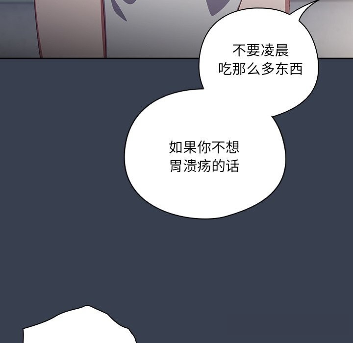 与众不同的兄妹第7話