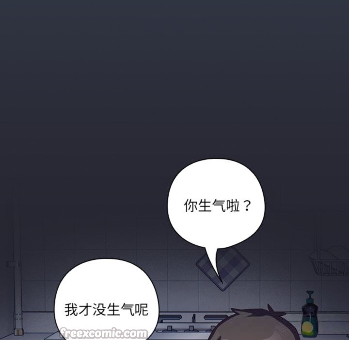 与众不同的兄妹第7話