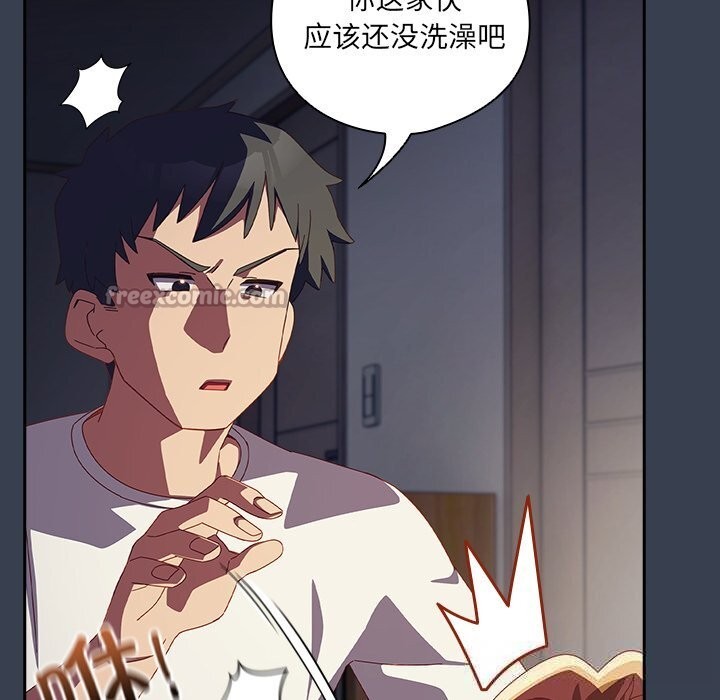 与众不同的兄妹第7話