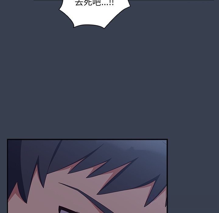 与众不同的兄妹第7話