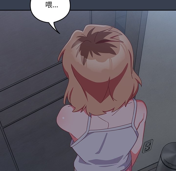 与众不同的兄妹第7話