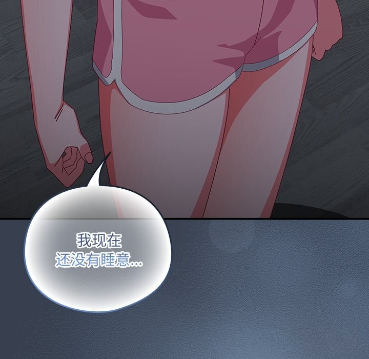 与众不同的兄妹第7話