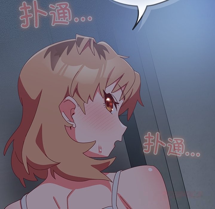 與眾不同的兄妹第7話