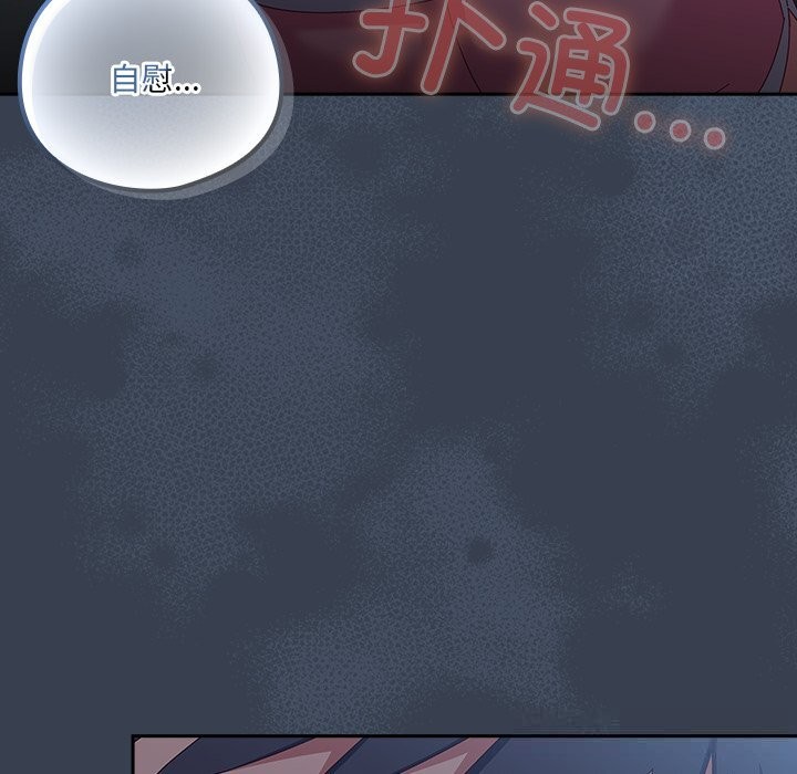 与众不同的兄妹第7話