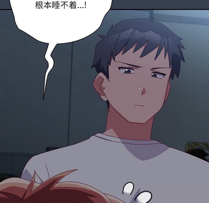 与众不同的兄妹第7話