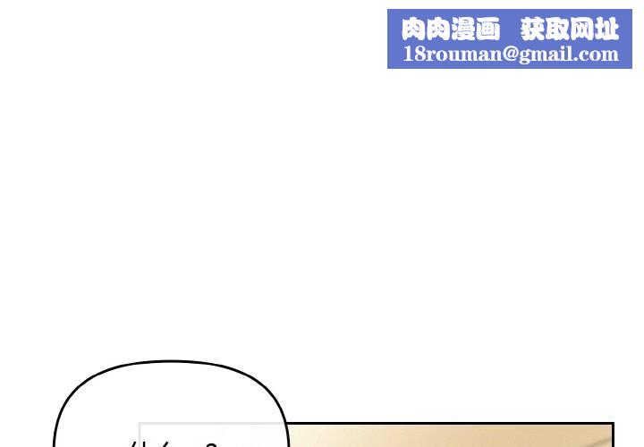 爱上你也好第25話