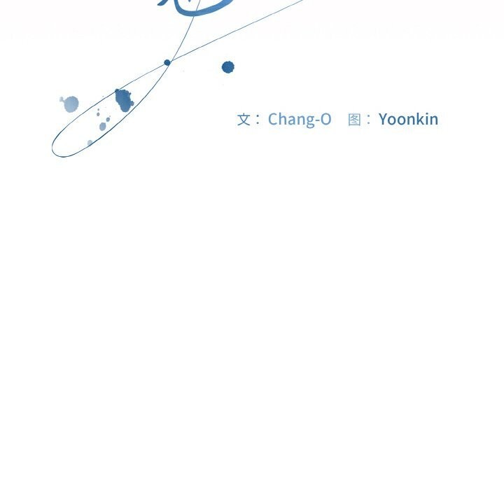 爱上你也好第25話