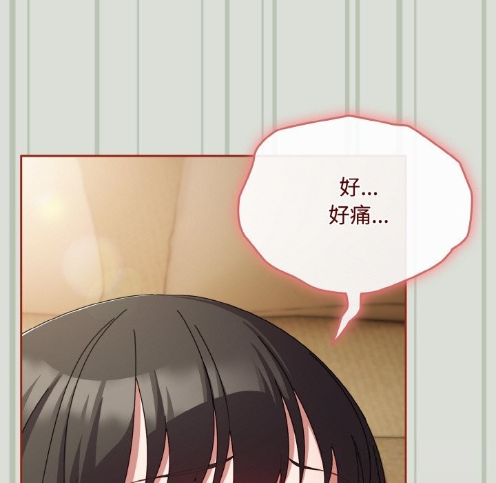 爱上你也好第25話