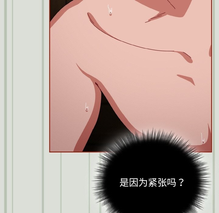 爱上你也好第25話