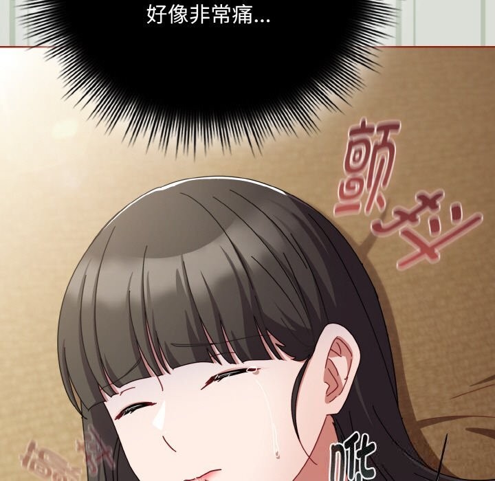 爱上你也好第25話