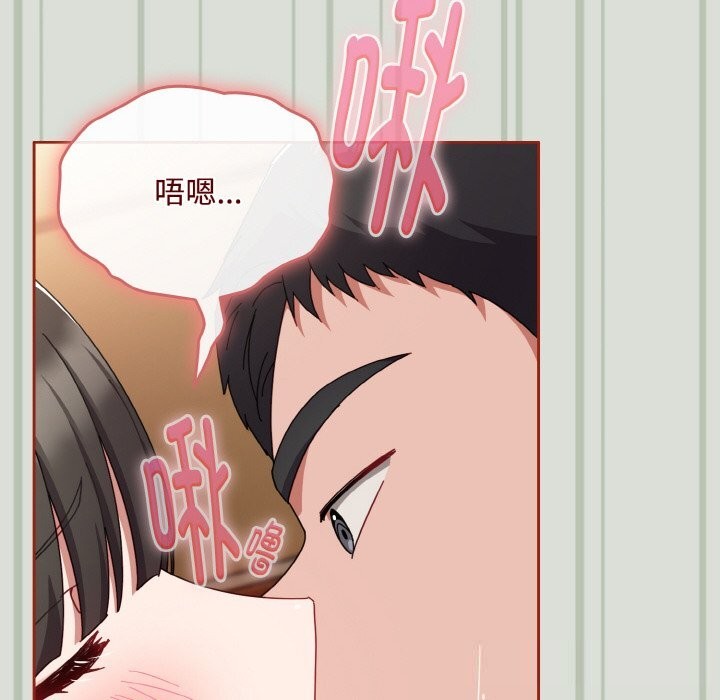 爱上你也好第25話