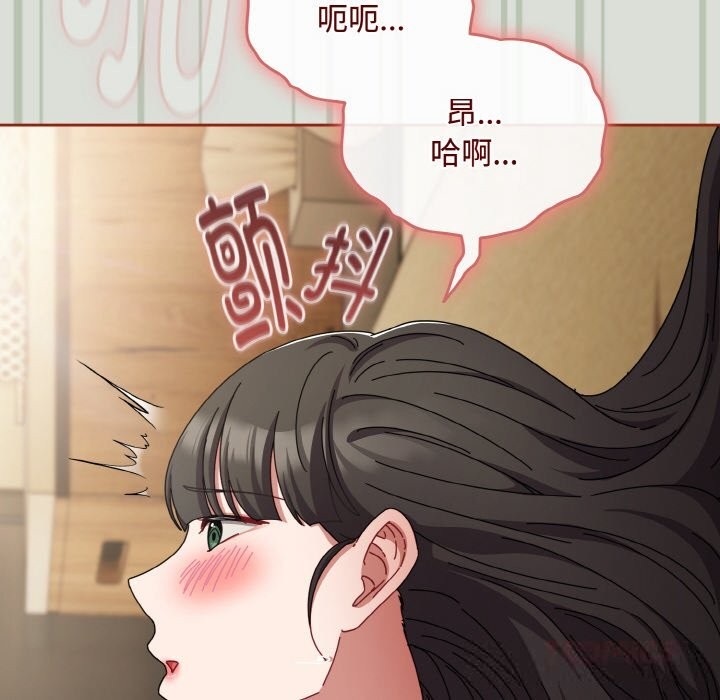 爱上你也好第25話