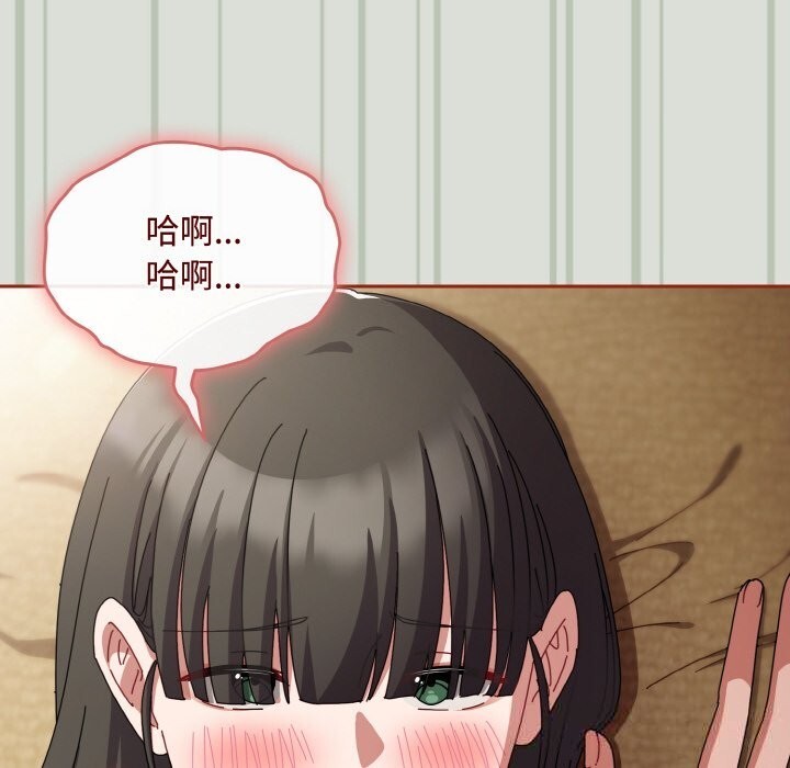 爱上你也好第25話