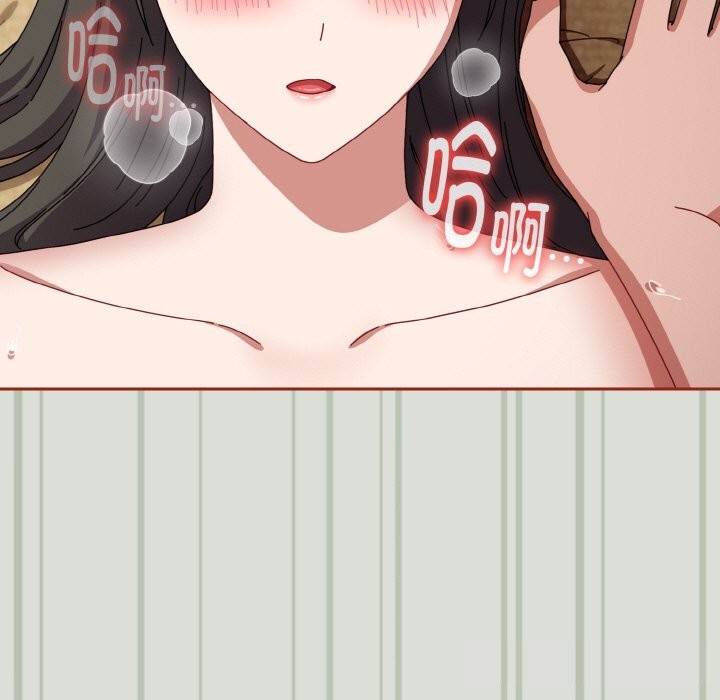 爱上你也好第25話