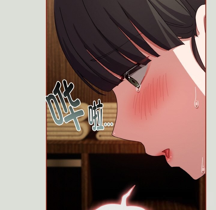 爱上你也好第25話