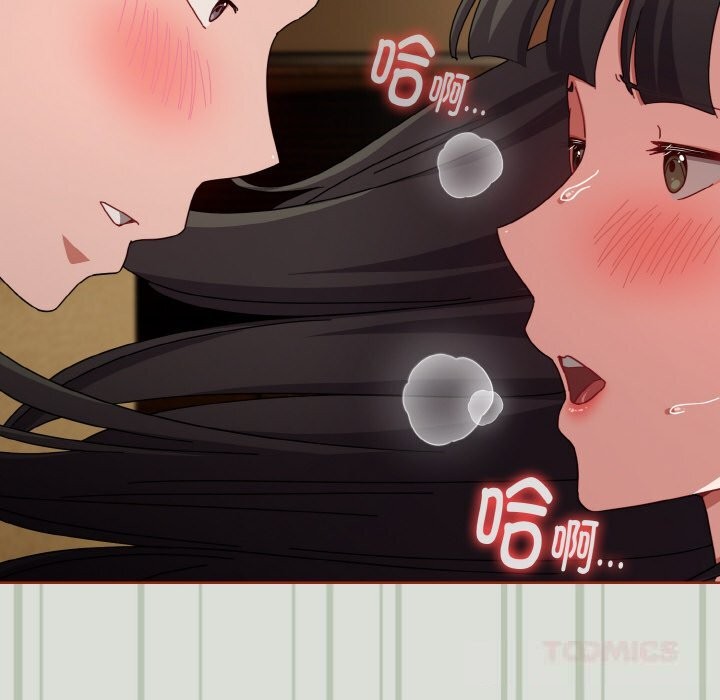 爱上你也好第25話