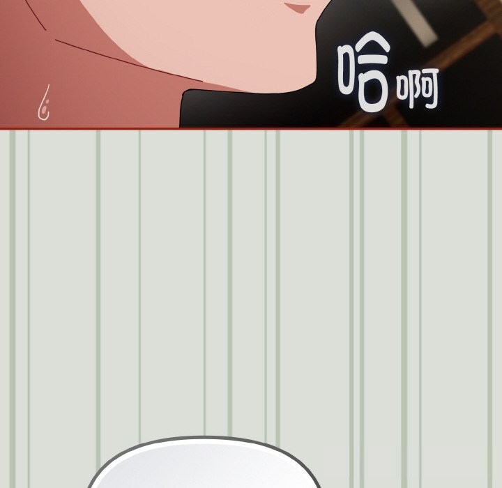 爱上你也好第25話