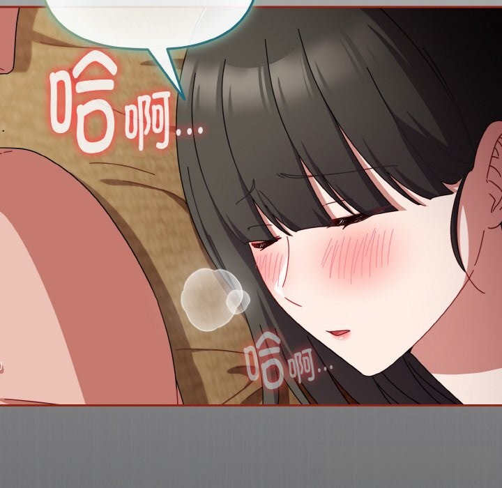 爱上你也好第25話