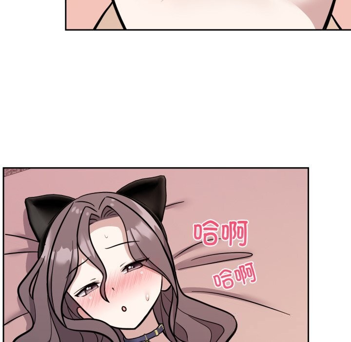 難言之秘第11話