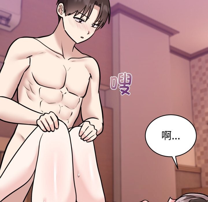 难言之秘第11話