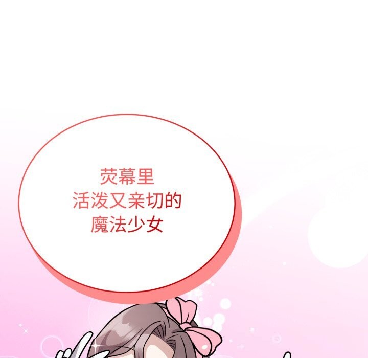 难言之秘第11話