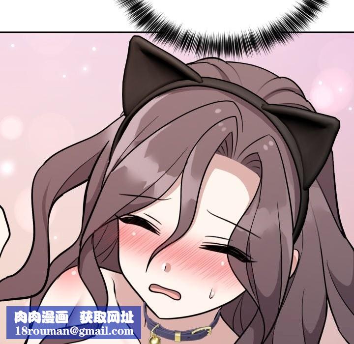 难言之秘第11話