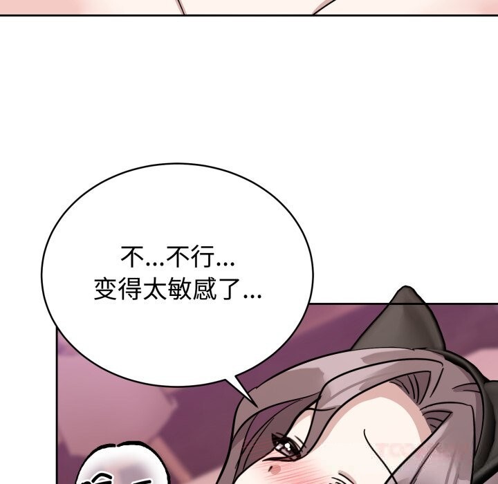 难言之秘第11話