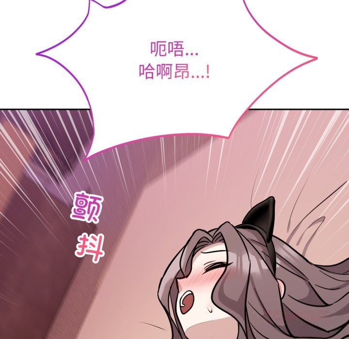 难言之秘第11話