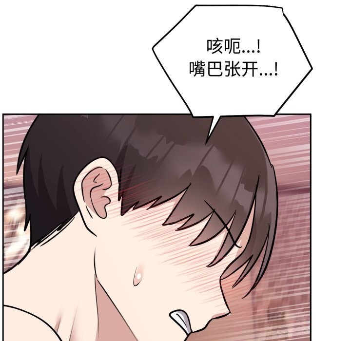 难言之秘第11話