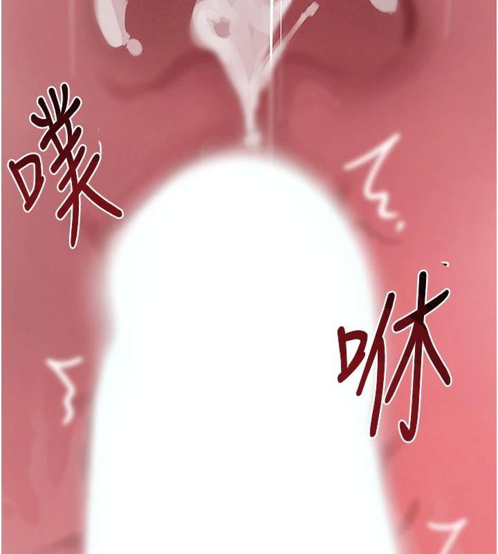 黑道千金第43話-母狗的丁字褲誘惑