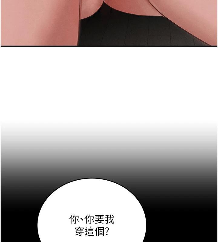 黑道千金第43話-母狗的丁字褲誘惑