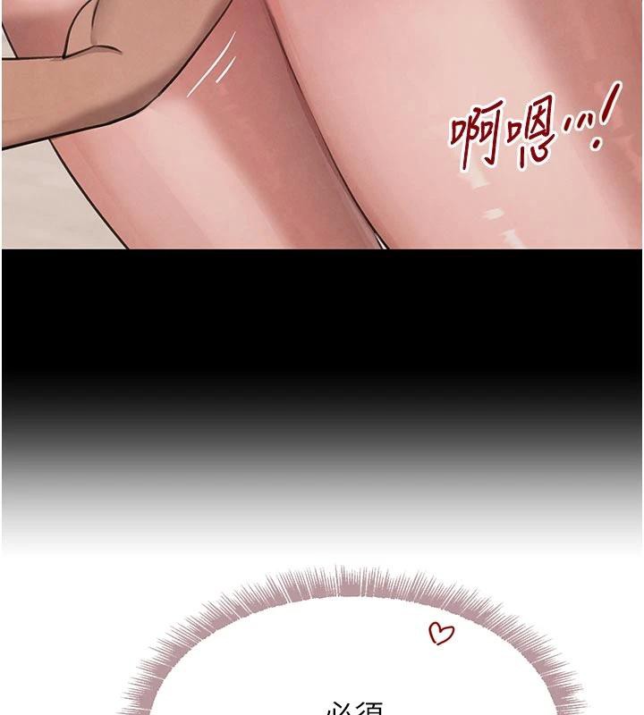 黑道千金第43話-母狗的丁字褲誘惑