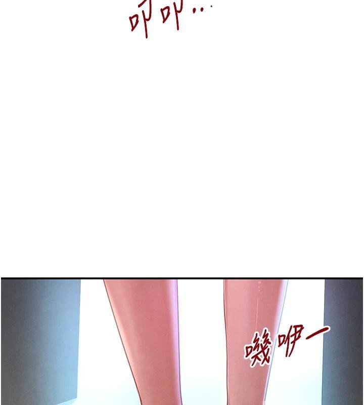 黑道千金第43話-母狗的丁字褲誘惑