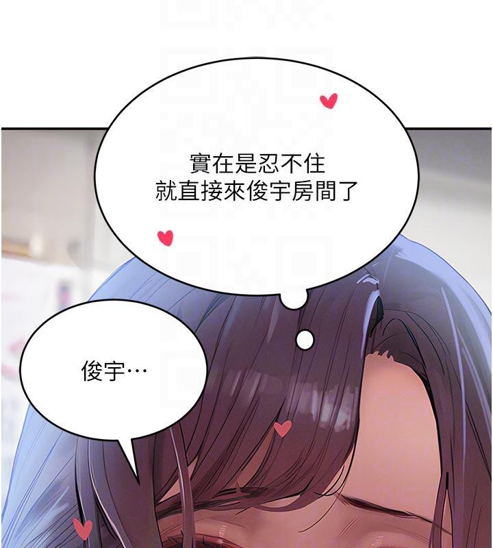 黑道千金第43話-母狗的丁字褲誘惑