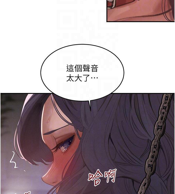 黑道千金第43話-母狗的丁字褲誘惑