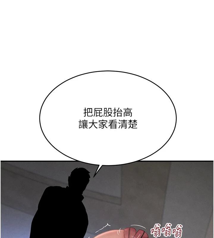 黑道千金第43話-母狗的丁字褲誘惑