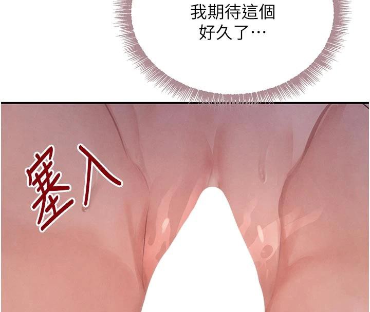 黑道千金第43話-母狗的丁字褲誘惑