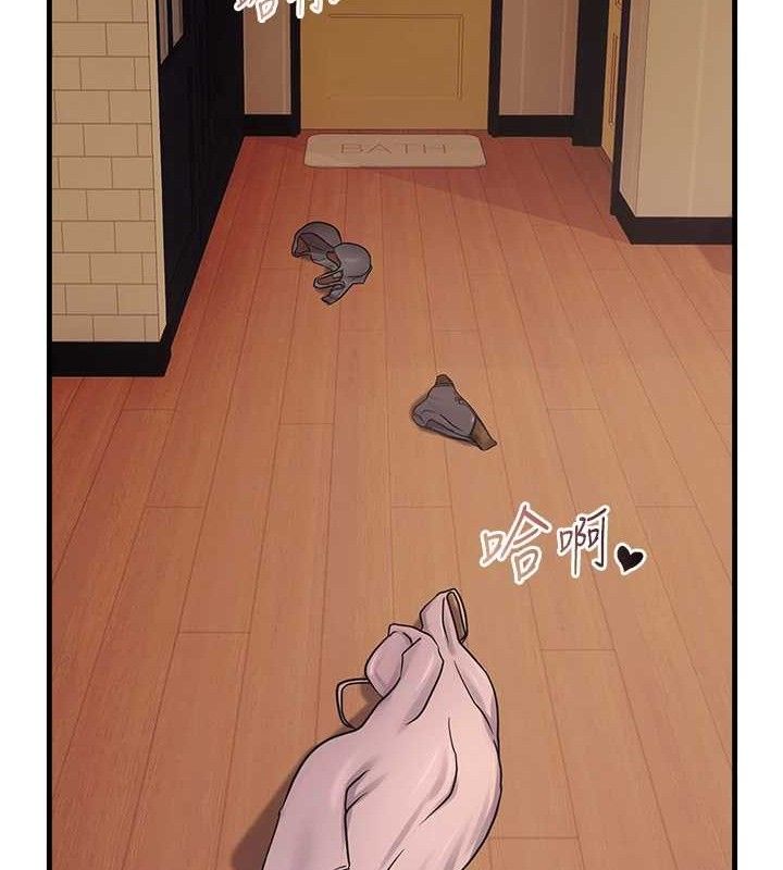 偏偏慾到妳第55話-和睦共享「現磨豆漿」♥