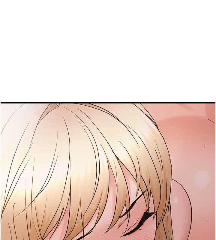 偏偏慾到妳第55話-和睦共享「現磨豆漿」♥