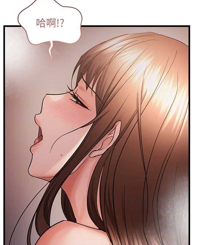 偏偏慾到妳第55話-和睦共享「現磨豆漿」♥