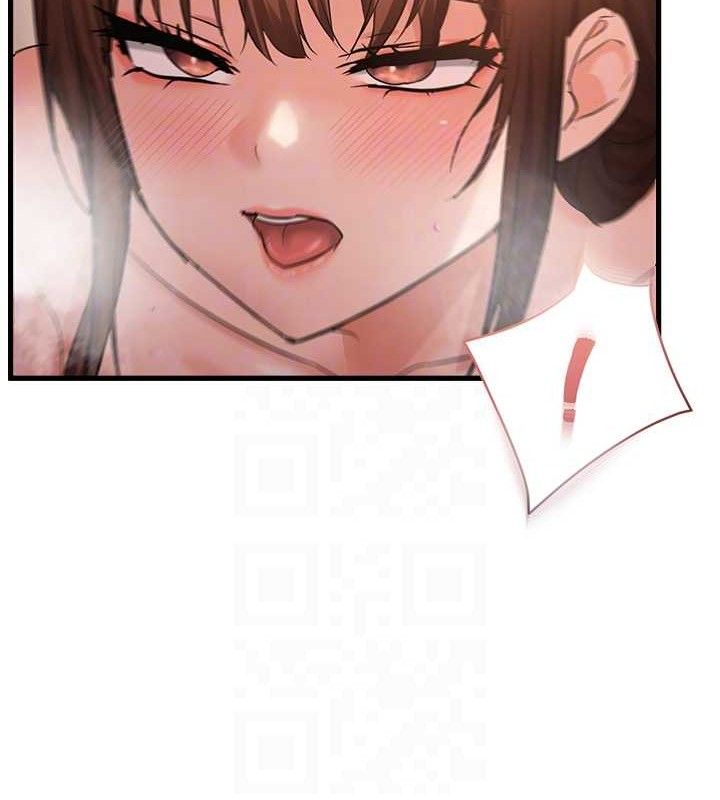 偏偏慾到妳第55話-和睦共享「現磨豆漿」♥