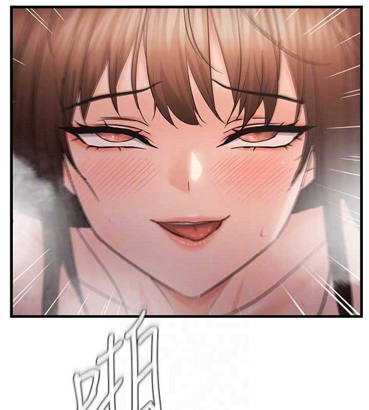 偏偏慾到妳第55話-和睦共享「現磨豆漿」♥