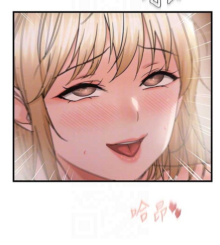 偏偏慾到妳第55話-和睦共享「現磨豆漿」♥